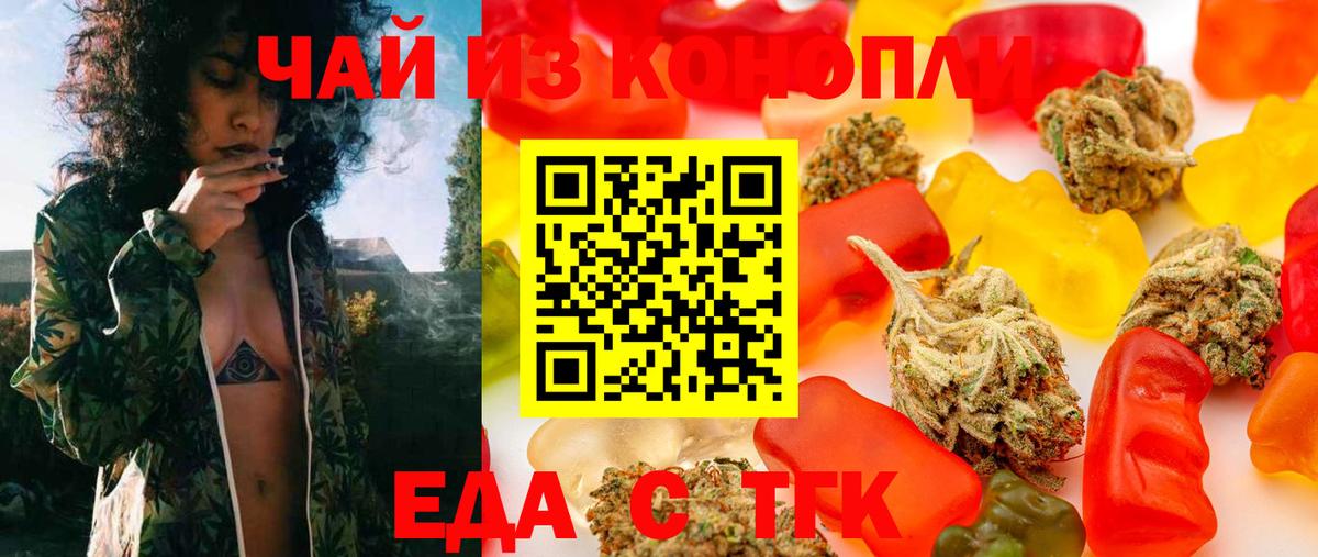 Арзамас  Canna-Cookies конопля  Вход с VPN 
