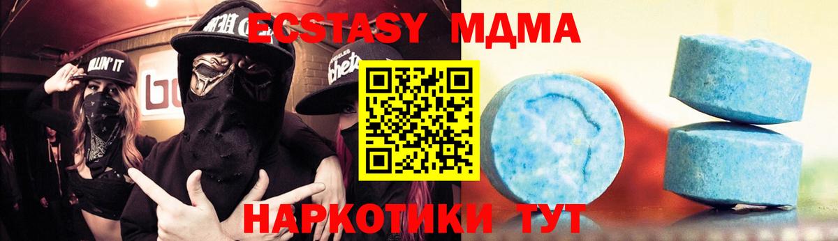 Экстази VHQ  Экстази  Арзамас  Вход с VPN 
