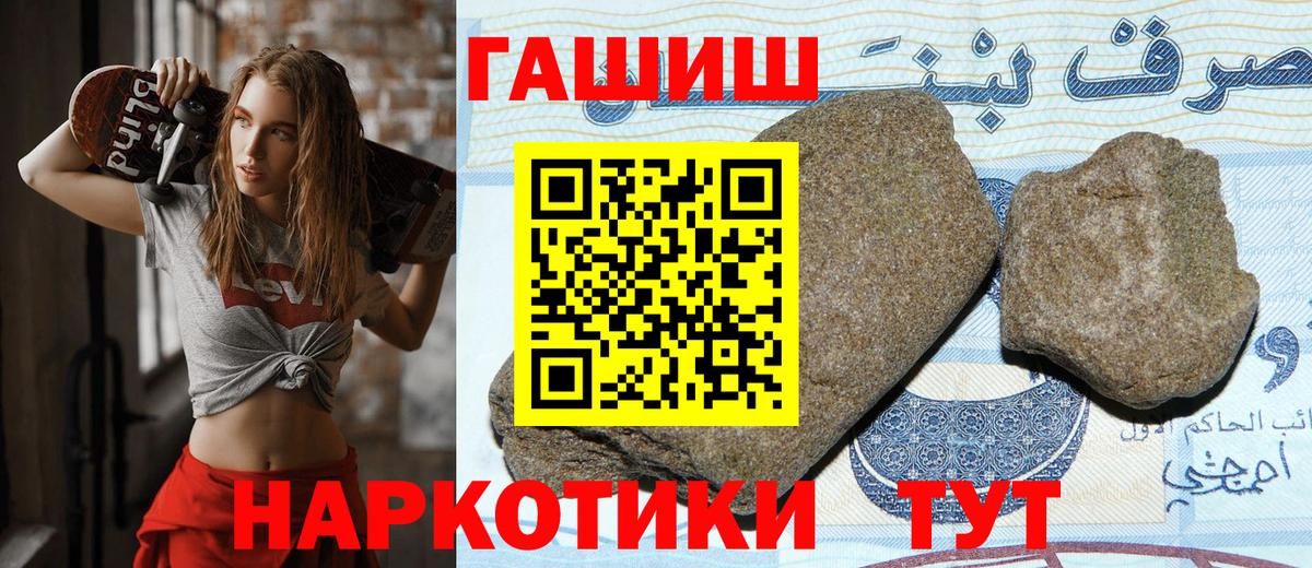 Арзамас  ГАШ hashish  ГАШ  Вход с VPN  ГАШИШ убойный 
