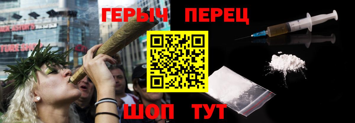 Героин VHQ Арзамас