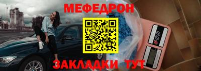 метамфетамин Краснодар