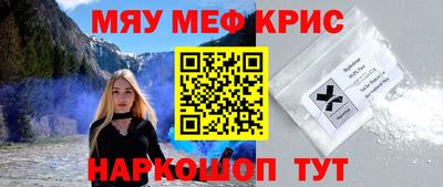 дурь Краснознаменск