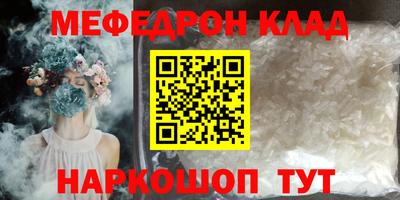 стаф Краснокаменск