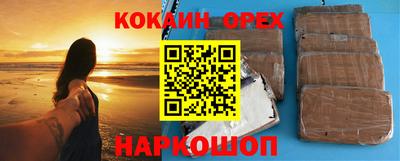 дурь Краснознаменск