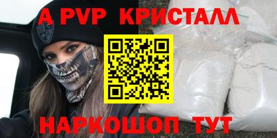 метамфетамин Краснодар