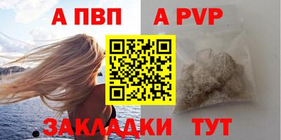 метамфетамин Краснодар