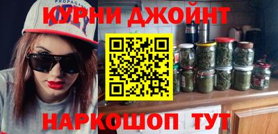 метамфетамин Краснодар