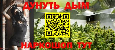 метамфетамин Краснодар