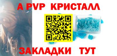 стаф Краснокаменск