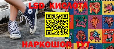 стаф Краснокаменск