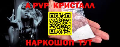 стаф Краснокаменск