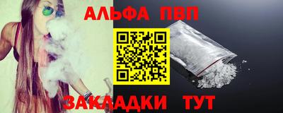 метамфетамин Краснодар