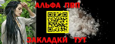 стаф Краснокаменск