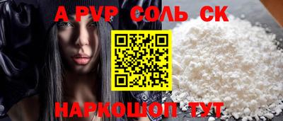 стаф Краснокаменск