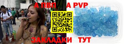 метамфетамин Краснодар