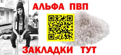 метамфетамин Краснодар