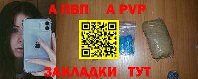 дурь Краснознаменск