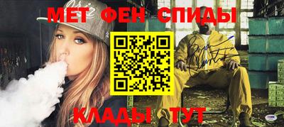 стаф Краснокаменск