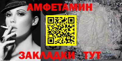 метамфетамин Краснодар