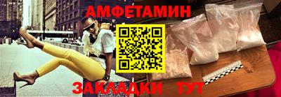 стаф Краснокаменск