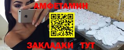 стаф Краснокаменск