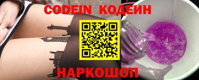 метамфетамин Краснодар