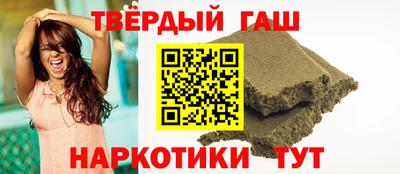 стаф Краснокаменск