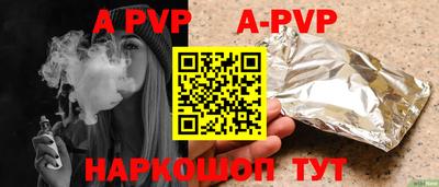 метамфетамин Краснодар