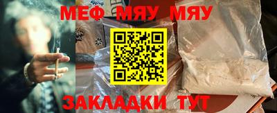 метамфетамин Краснодар