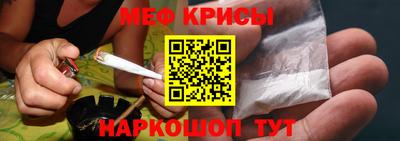 стаф Краснокаменск