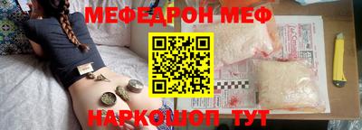 стаф Краснокаменск