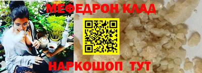 стаф Краснокаменск