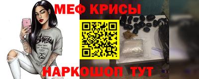 дурь Краснознаменск