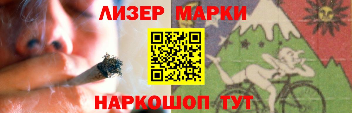 Лсд 25 экстази кислота Арзамас