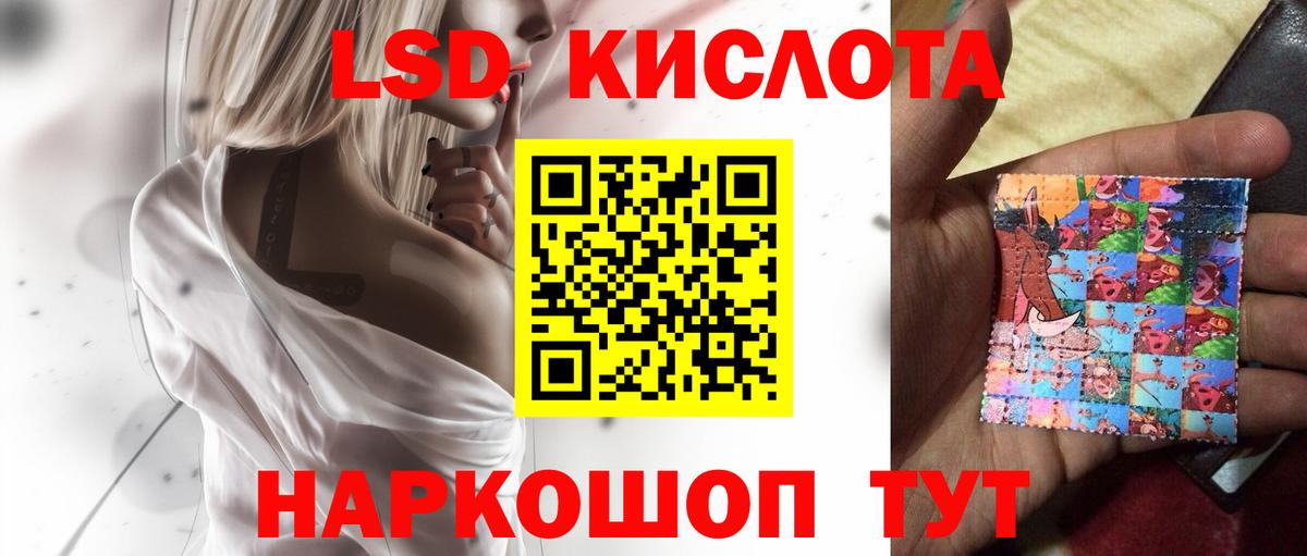 Арзамас  LSD-25 экстази кислота  Вход с VPN  ЛСД экстази кислота 