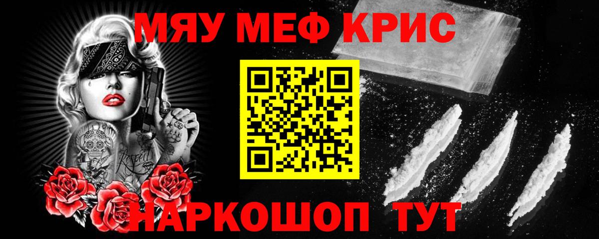МЕФ  Арзамас