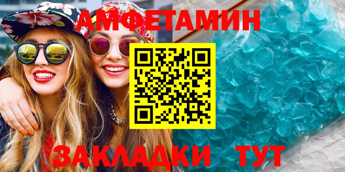Метамфетамин винт  Метамфетамин  Арзамас  Вход с VPN 