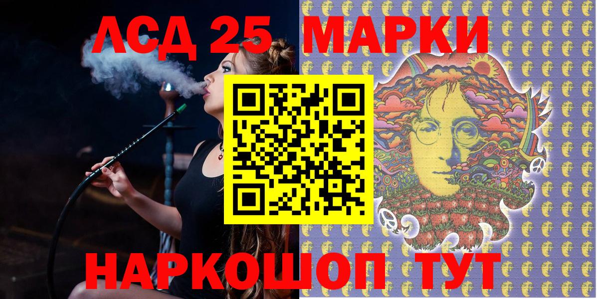 Марки N-bome 1500мкг  Вход с VPN  Арзамас 