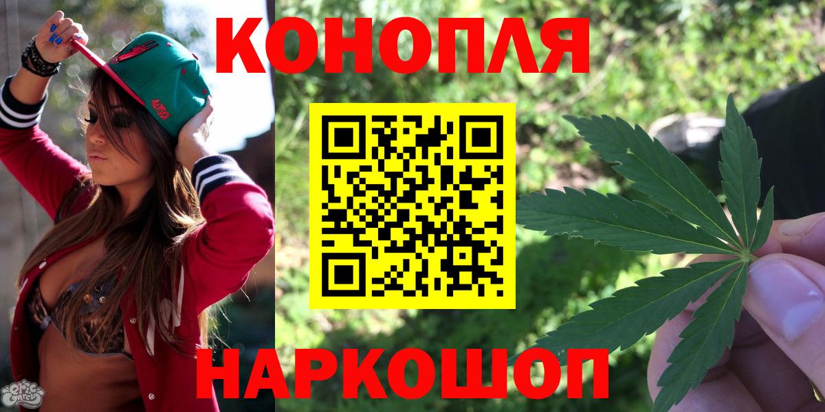 Марихуана AK-47  Конопля VHQ  Арзамас  Каннабис гибрид  Вход с VPN 