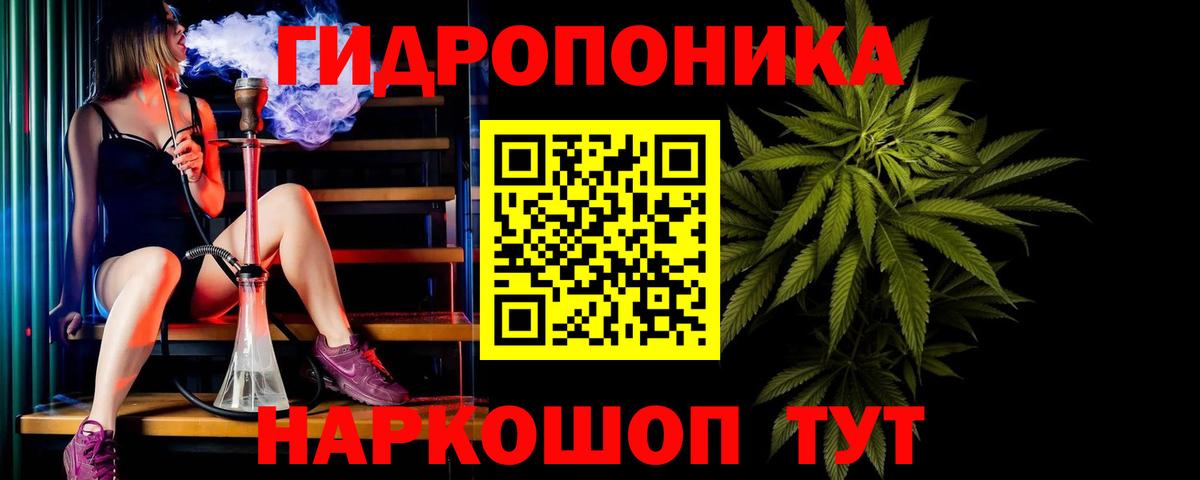 Каннабис LSD WEED Арзамас